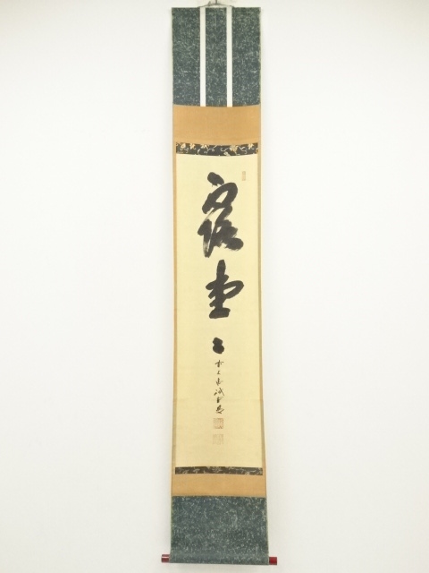 Paintings & Calligraphy